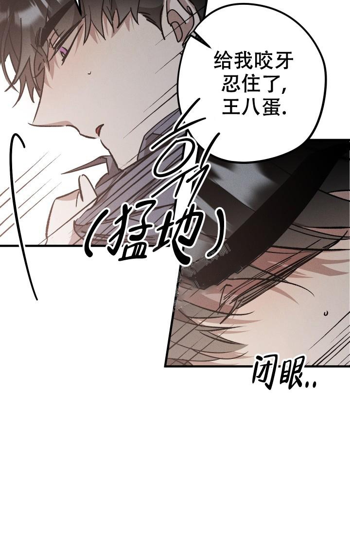 《爱的合集》漫画最新章节第11话免费下拉式在线观看章节第【8】张图片