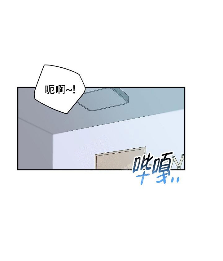 《爱的合集》漫画最新章节第25话免费下拉式在线观看章节第【8】张图片