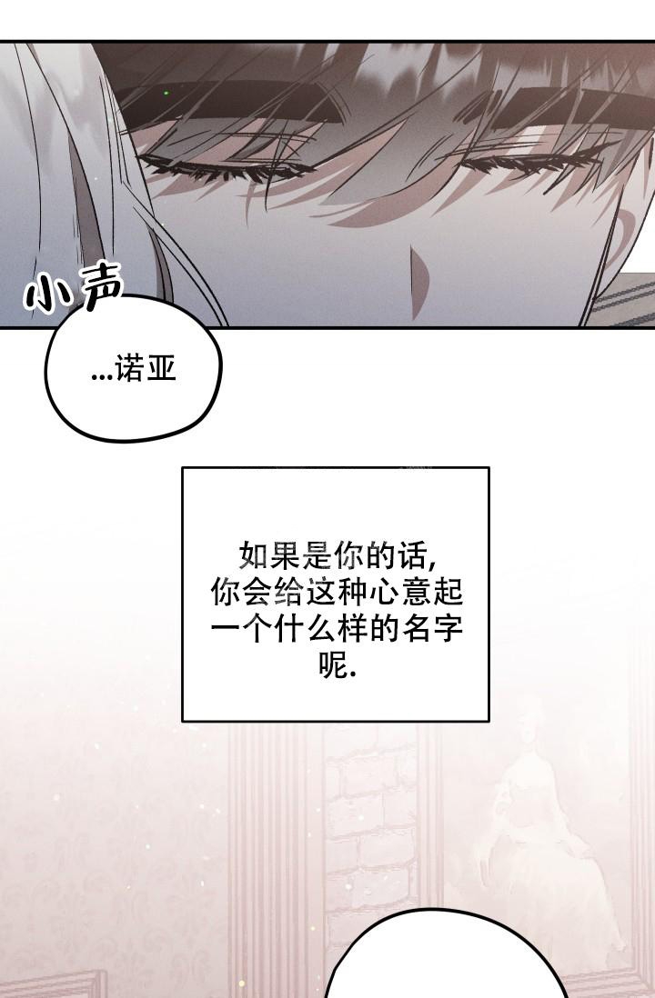 《爱的合集》漫画最新章节第7话免费下拉式在线观看章节第【13】张图片