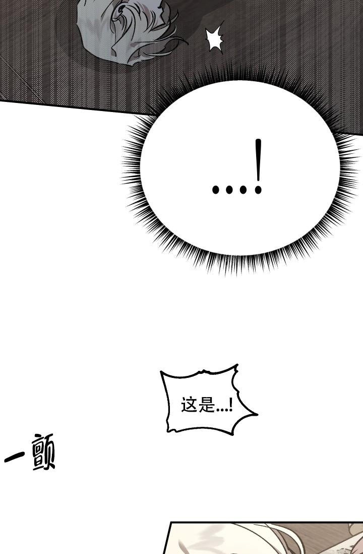 《爱的合集》漫画最新章节第7话免费下拉式在线观看章节第【18】张图片