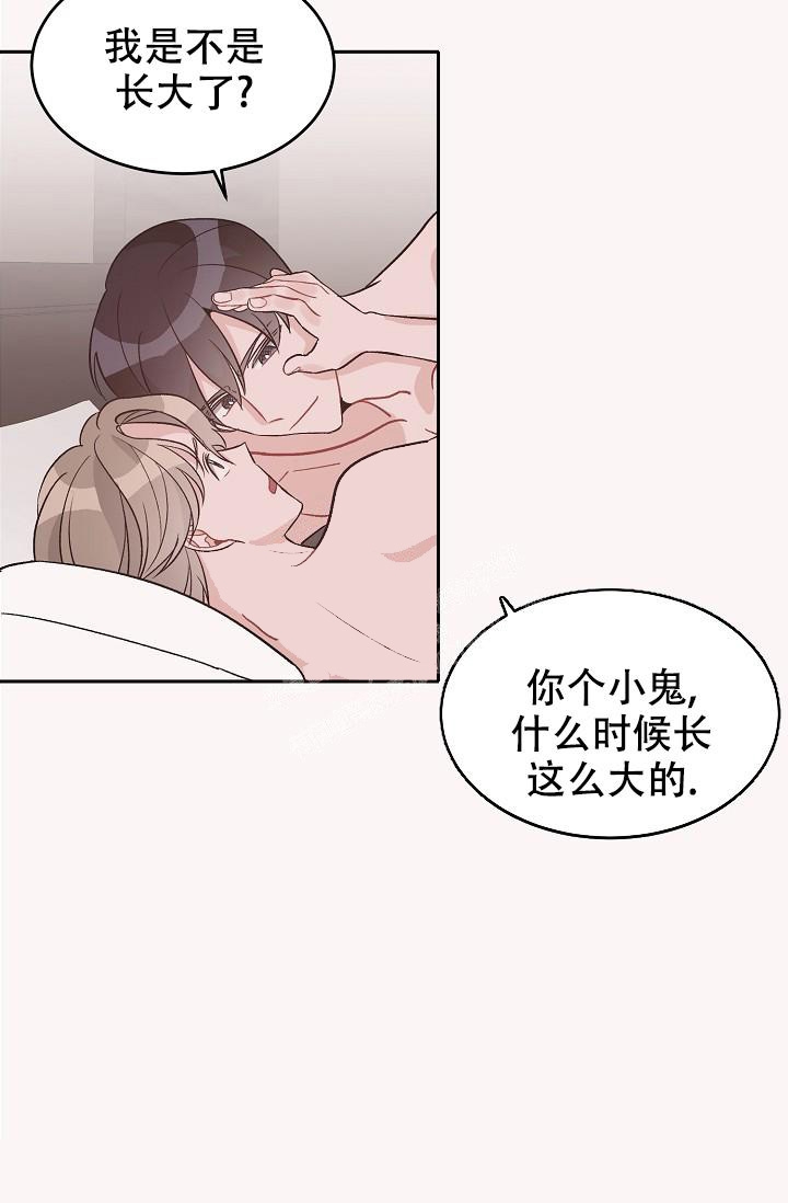 《爱的合集》漫画最新章节第41话免费下拉式在线观看章节第【23】张图片