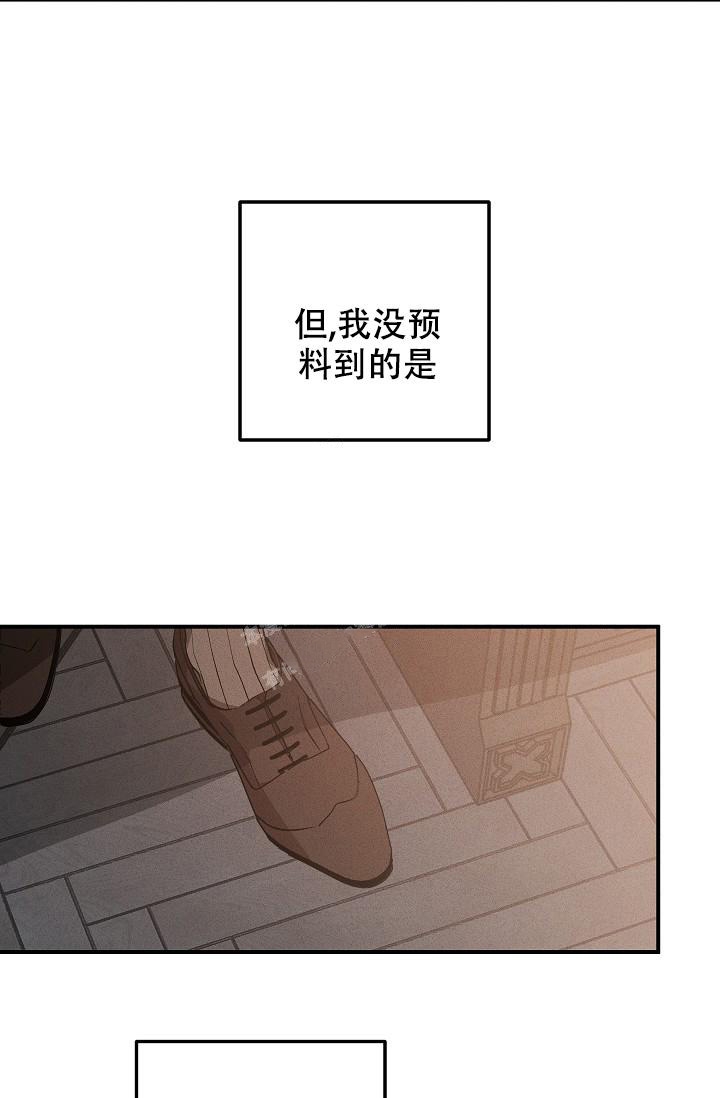 《爱的合集》漫画最新章节第4话免费下拉式在线观看章节第【6】张图片