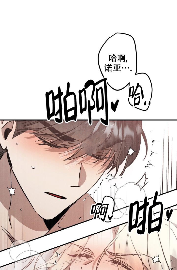 《爱的合集》漫画最新章节第13话免费下拉式在线观看章节第【15】张图片