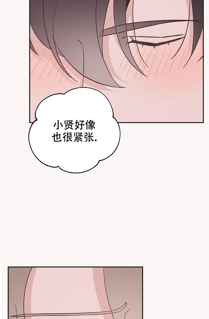 《爱的合集》漫画最新章节第36话免费下拉式在线观看章节第【17】张图片