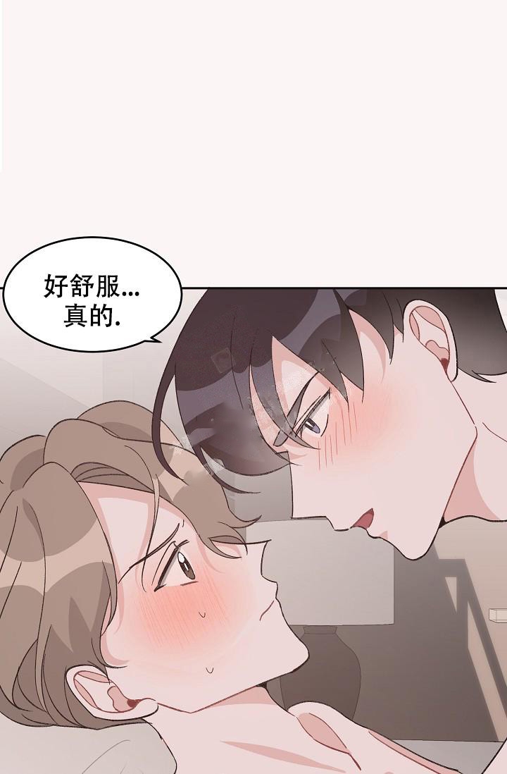 《爱的合集》漫画最新章节第38话免费下拉式在线观看章节第【22】张图片