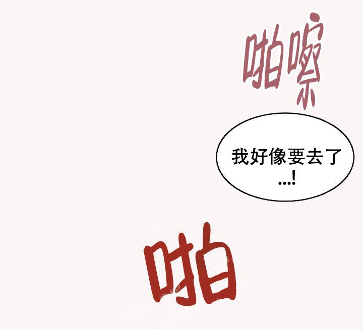 《爱的合集》漫画最新章节第42话免费下拉式在线观看章节第【9】张图片