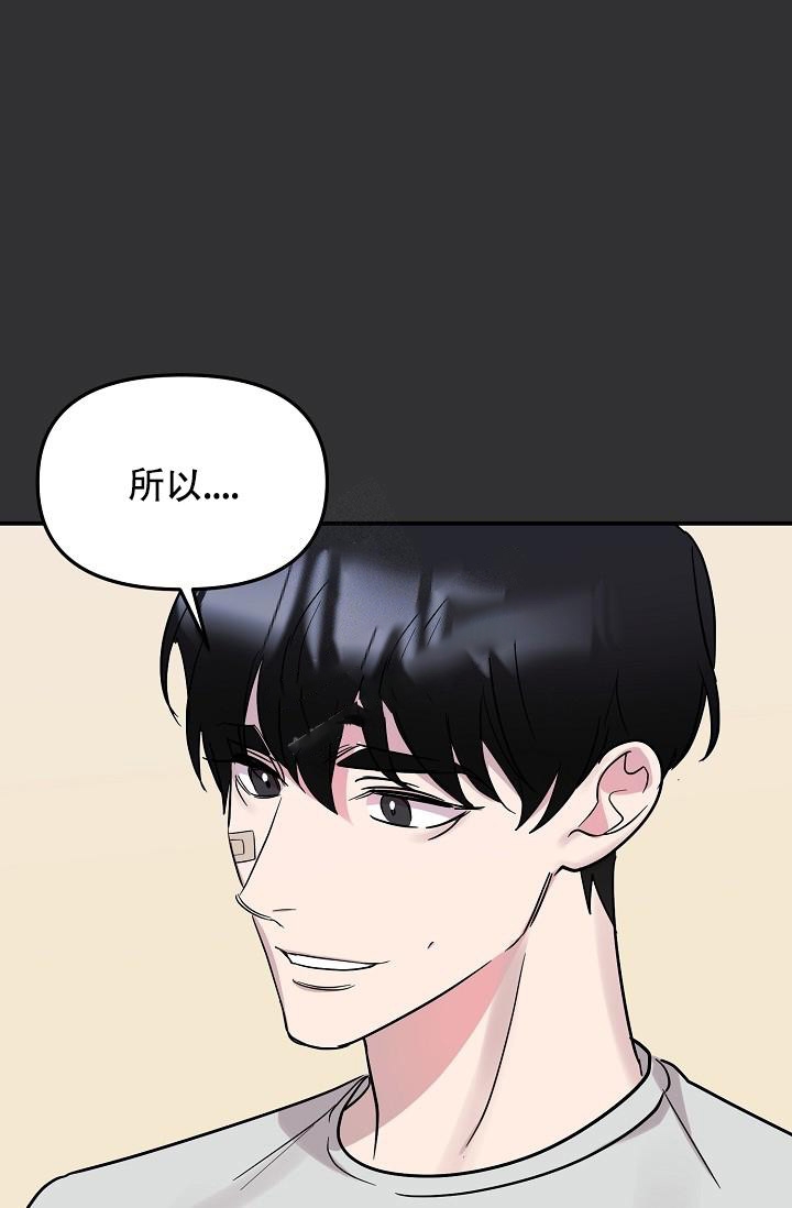 《爱的合集》漫画最新章节第16话免费下拉式在线观看章节第【36】张图片