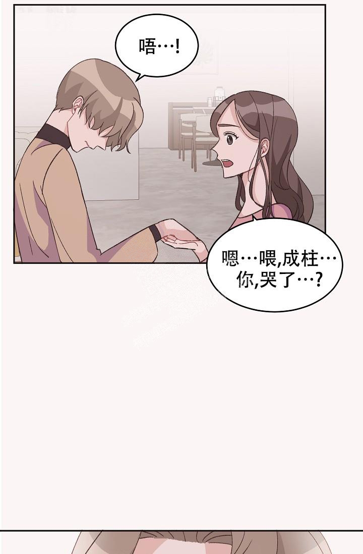 《爱的合集》漫画最新章节第40话免费下拉式在线观看章节第【1】张图片