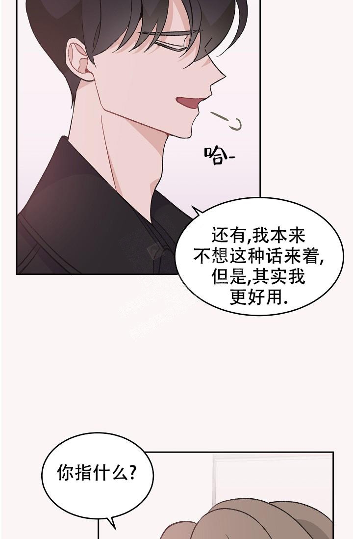 《爱的合集》漫画最新章节第35话免费下拉式在线观看章节第【10】张图片