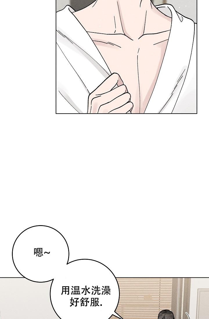 《爱的合集》漫画最新章节第48话免费下拉式在线观看章节第【16】张图片