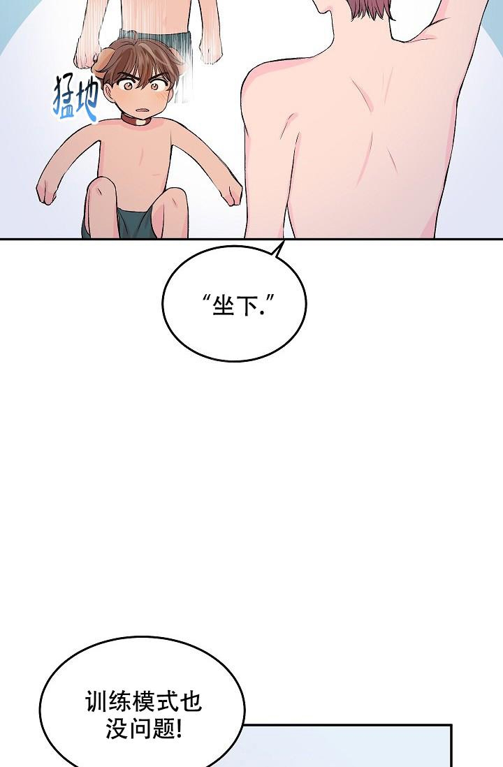 《爱的合集》漫画最新章节第25话免费下拉式在线观看章节第【28】张图片