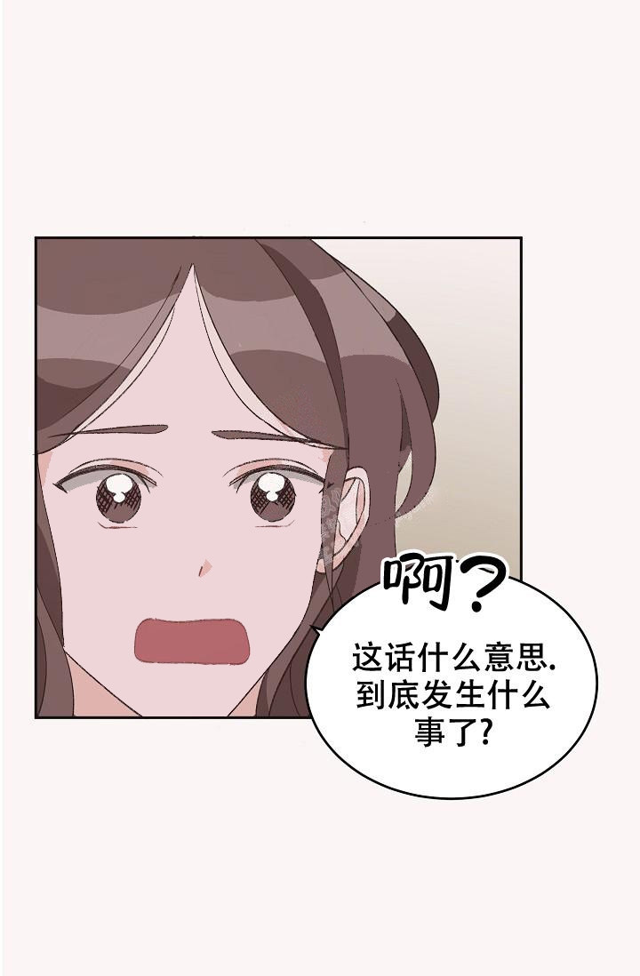 《爱的合集》漫画最新章节第40话免费下拉式在线观看章节第【3】张图片