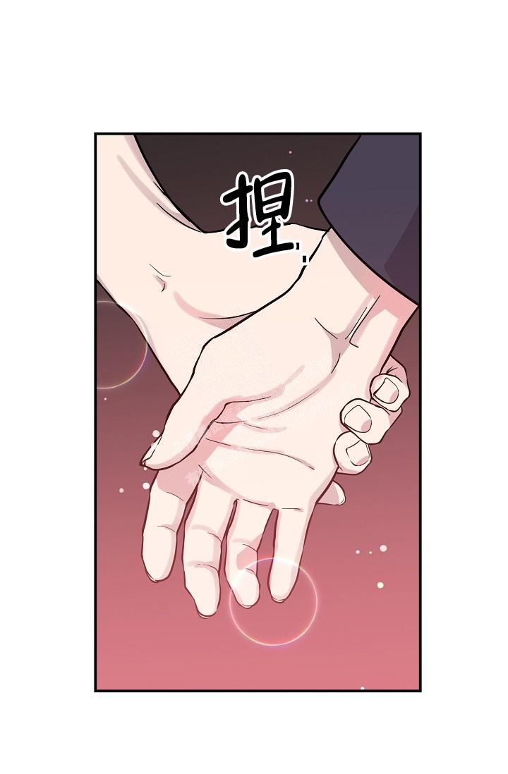 《爱的合集》漫画最新章节第20话免费下拉式在线观看章节第【29】张图片