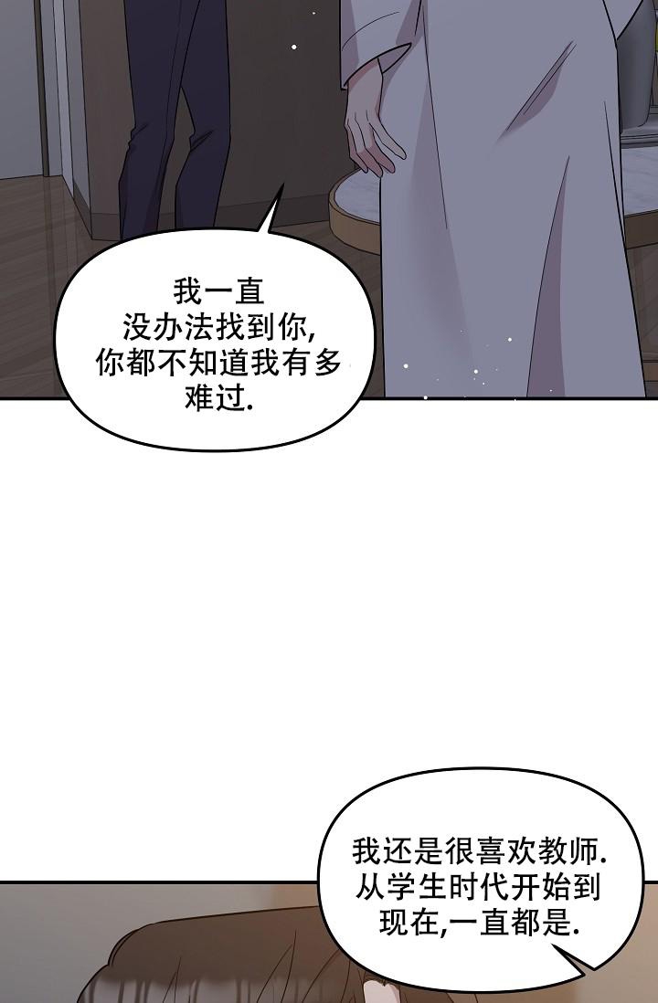 《爱的合集》漫画最新章节第18话免费下拉式在线观看章节第【12】张图片