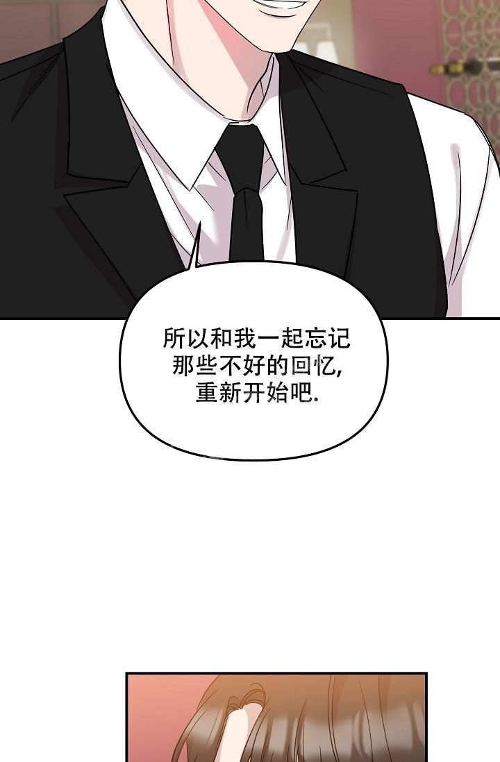 《爱的合集》漫画最新章节第20话免费下拉式在线观看章节第【25】张图片