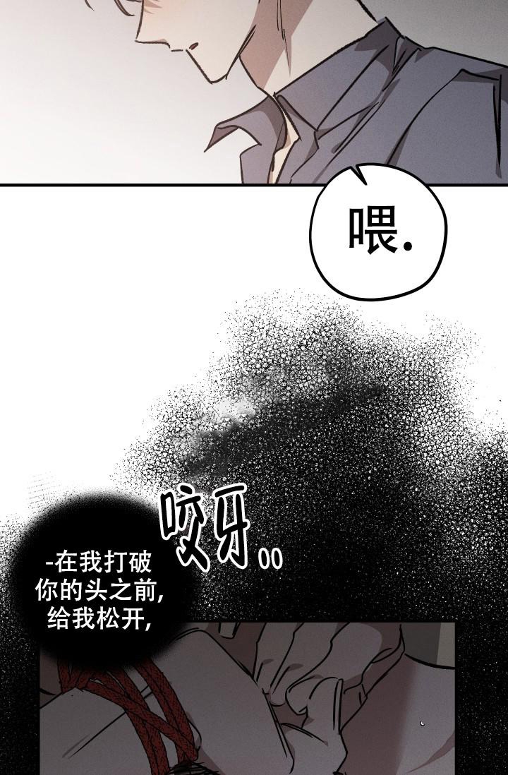 《爱的合集》漫画最新章节第11话免费下拉式在线观看章节第【5】张图片