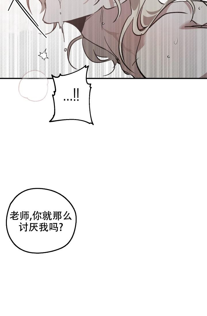 《爱的合集》漫画最新章节第8话免费下拉式在线观看章节第【16】张图片