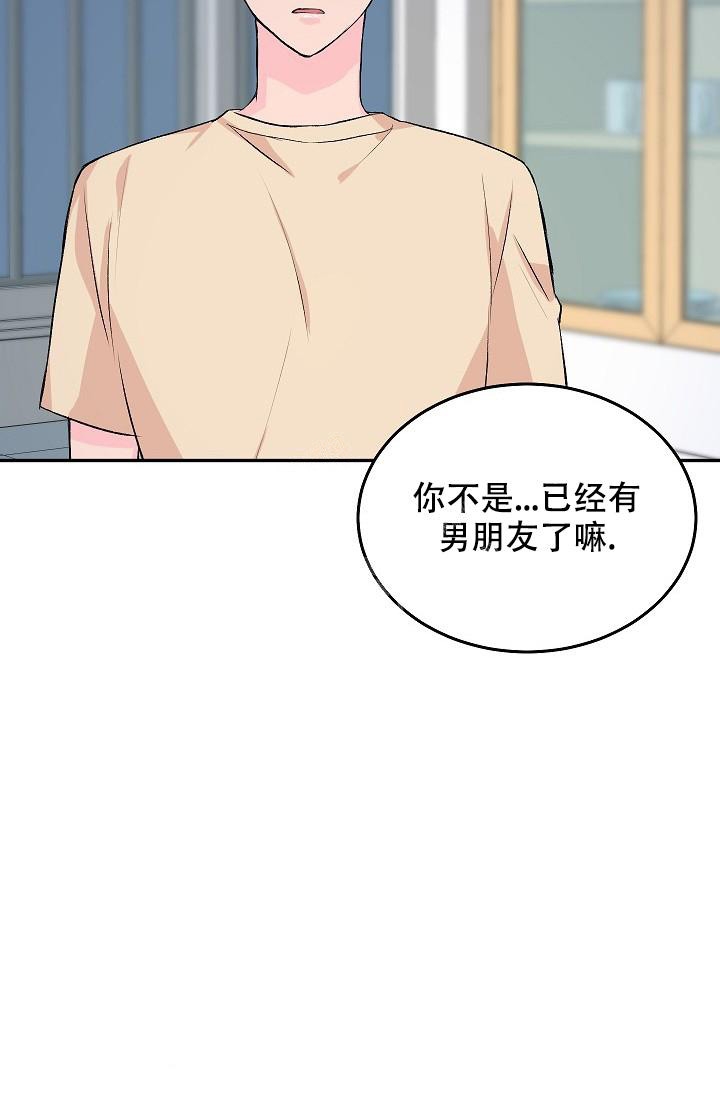 《爱的合集》漫画最新章节第28话免费下拉式在线观看章节第【25】张图片