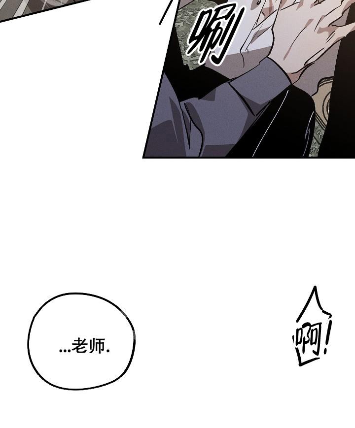 《爱的合集》漫画最新章节第6话免费下拉式在线观看章节第【34】张图片