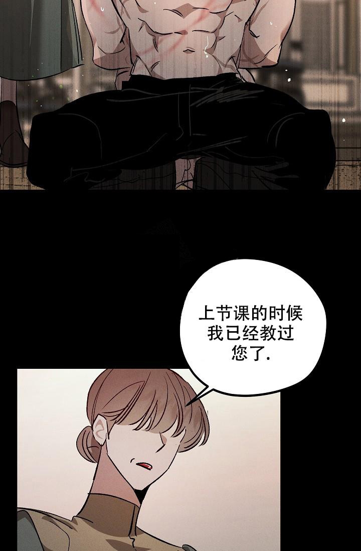 《爱的合集》漫画最新章节第5话免费下拉式在线观看章节第【21】张图片