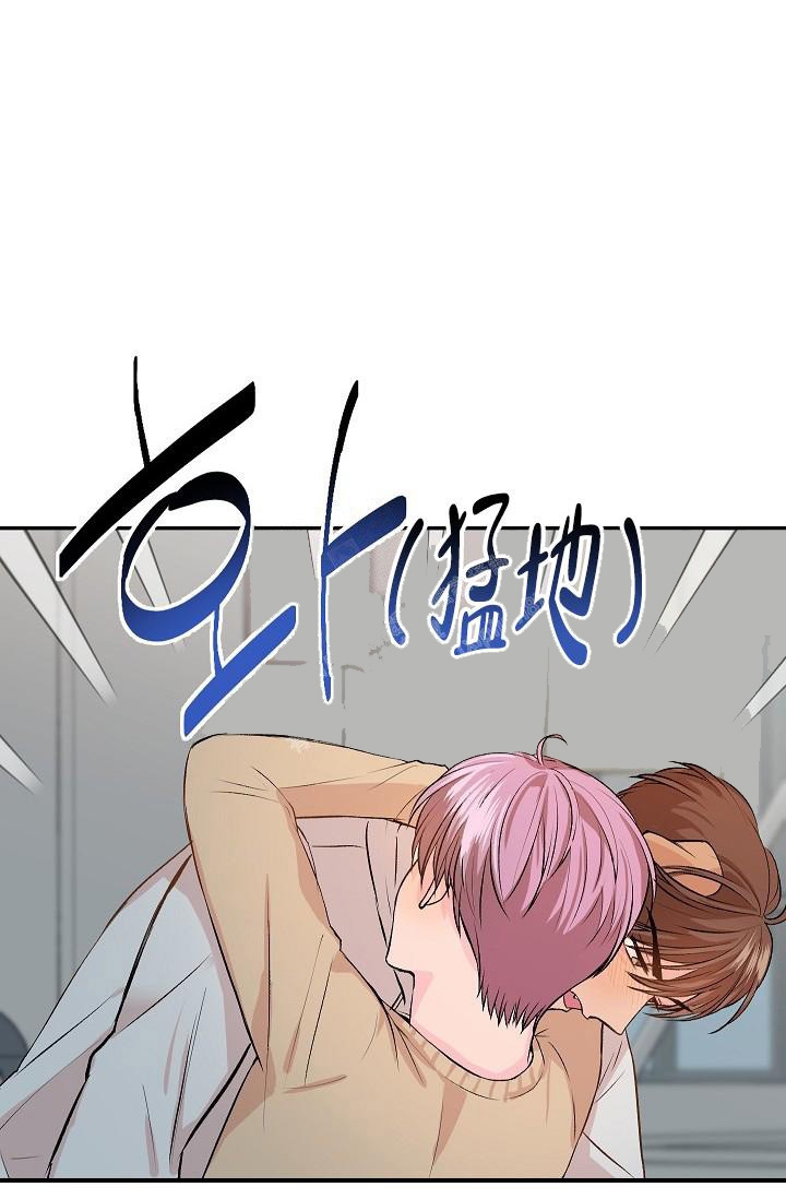 《爱的合集》漫画最新章节第23话免费下拉式在线观看章节第【22】张图片