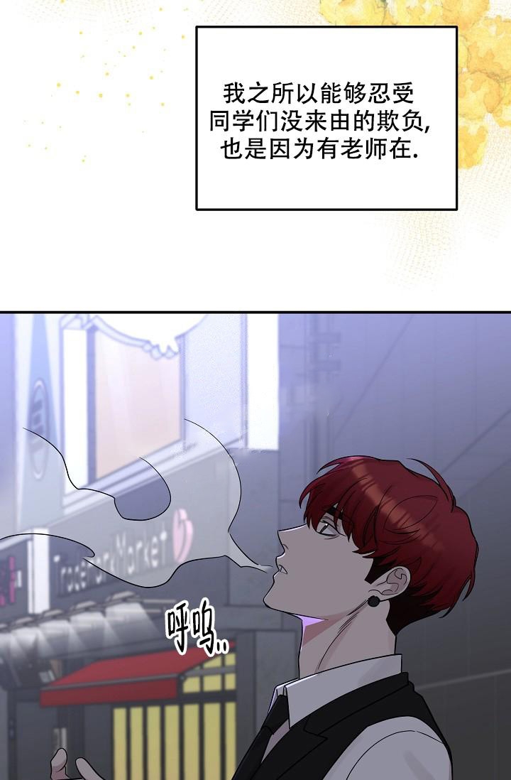 《爱的合集》漫画最新章节第19话免费下拉式在线观看章节第【20】张图片