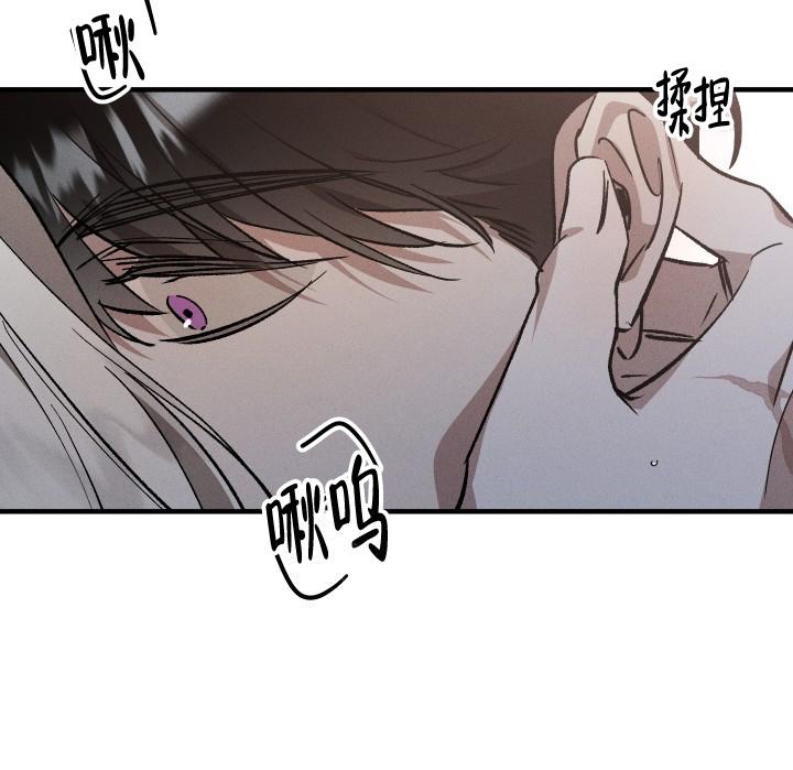 《爱的合集》漫画最新章节第11话免费下拉式在线观看章节第【11】张图片