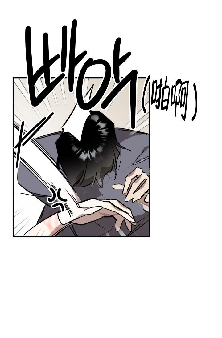 《爱的合集》漫画最新章节第12话免费下拉式在线观看章节第【22】张图片