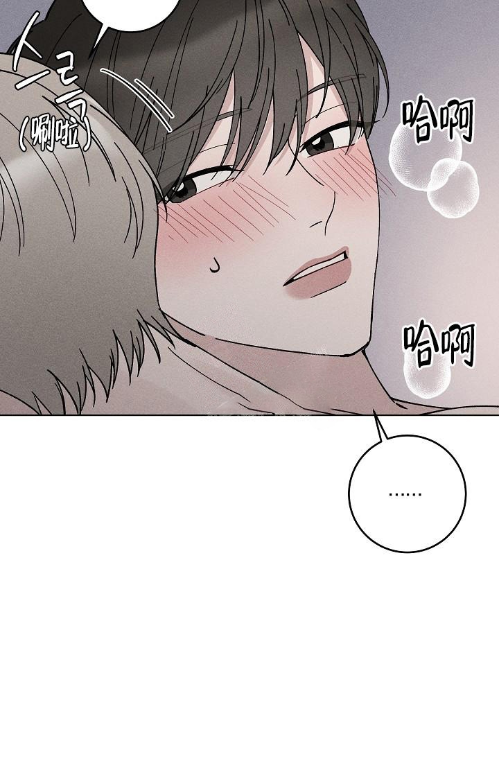 《爱的合集》漫画最新章节第48话免费下拉式在线观看章节第【13】张图片