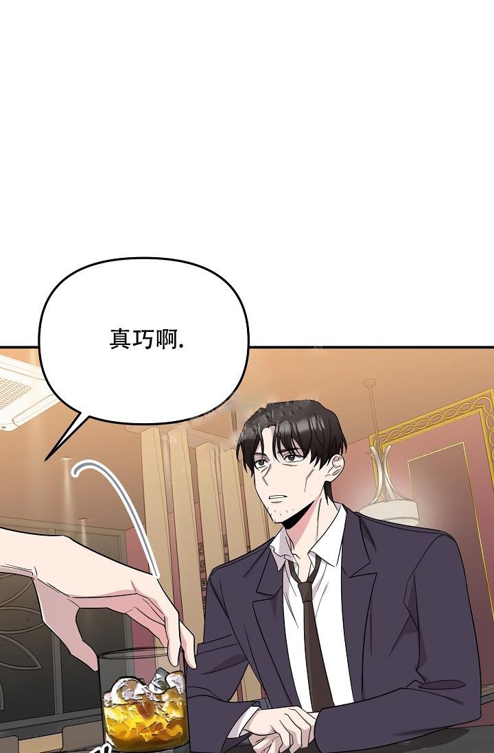 《爱的合集》漫画最新章节第19话免费下拉式在线观看章节第【31】张图片