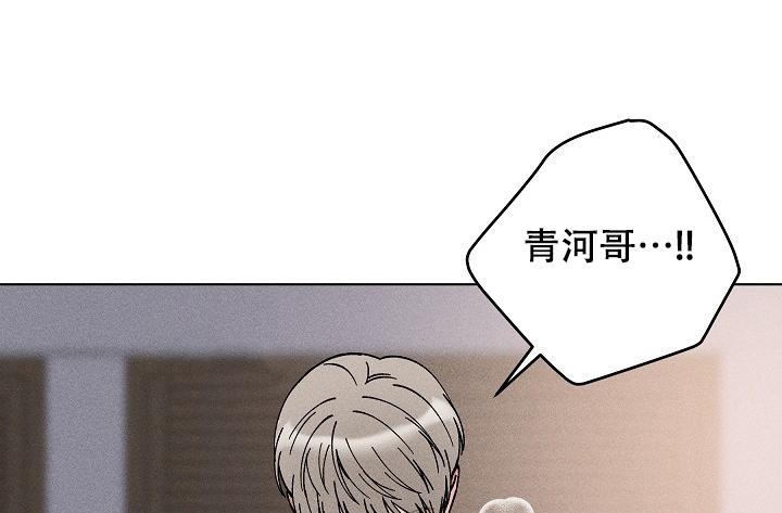 《爱的合集》漫画最新章节第47话免费下拉式在线观看章节第【3】张图片