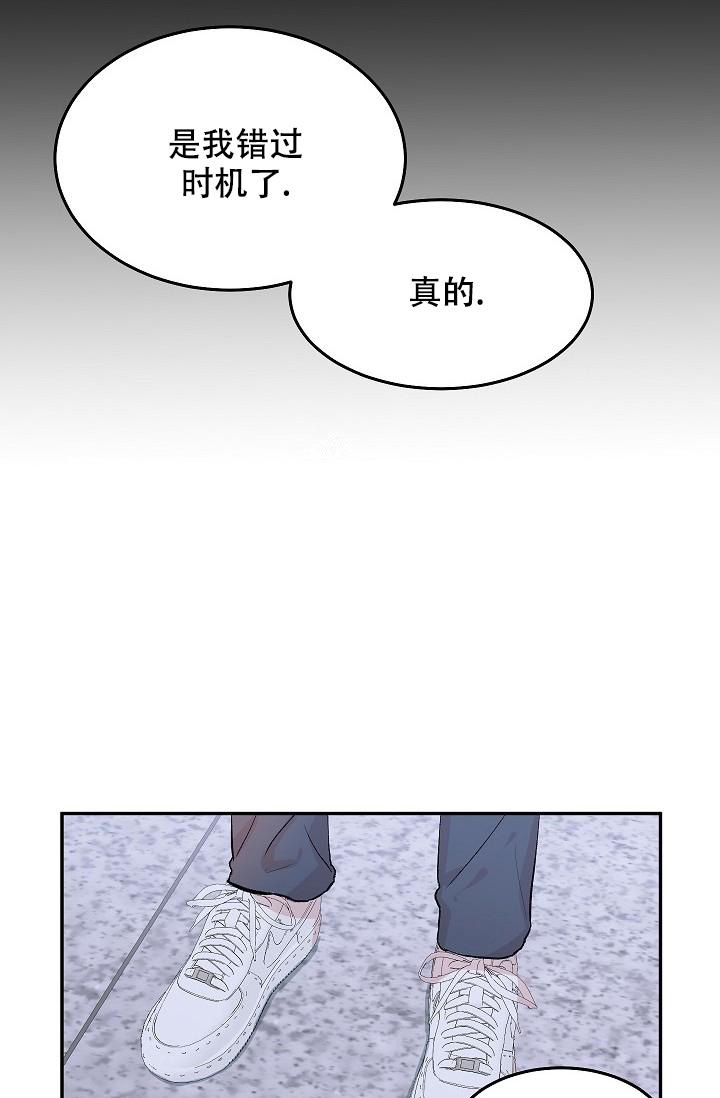 《爱的合集》漫画最新章节第30话免费下拉式在线观看章节第【33】张图片