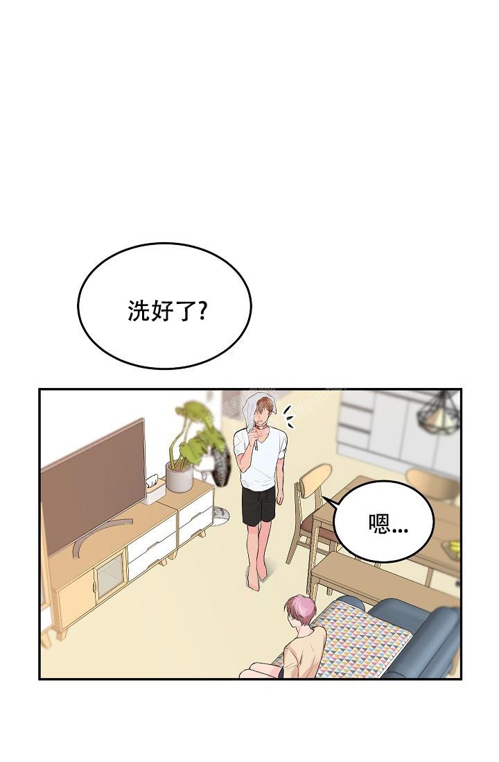 《爱的合集》漫画最新章节第26话免费下拉式在线观看章节第【3】张图片