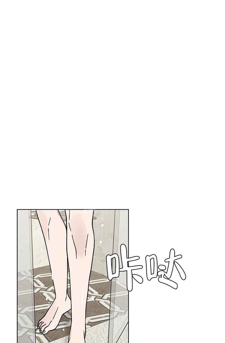 《爱的合集》漫画最新章节第48话免费下拉式在线观看章节第【14】张图片