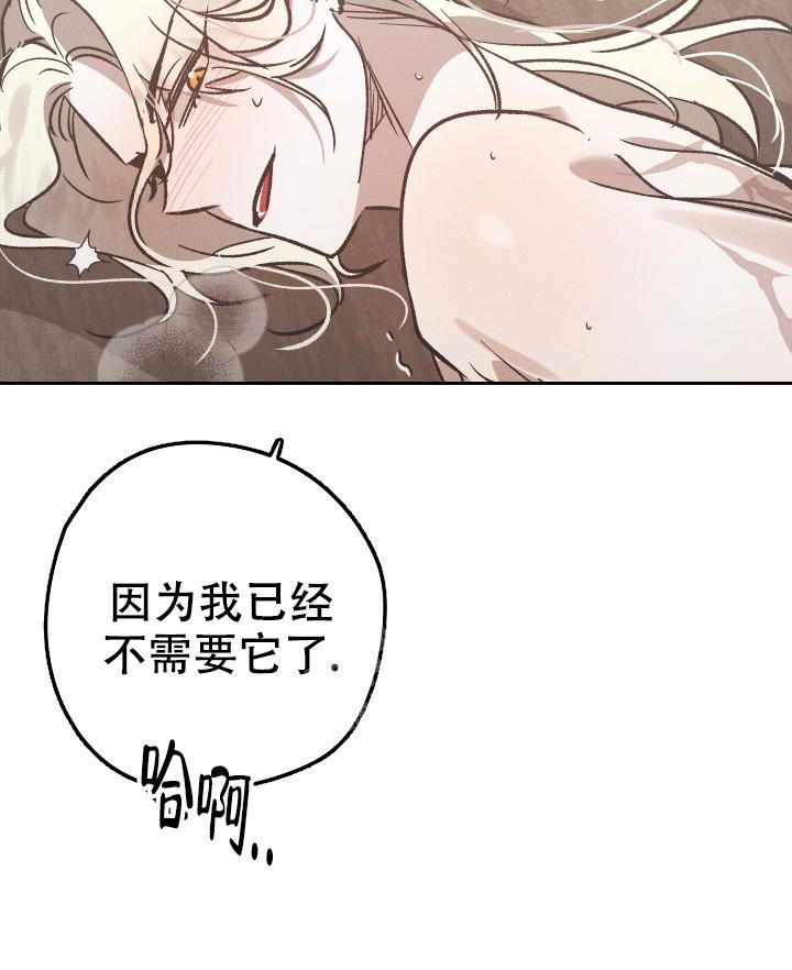 《爱的合集》漫画最新章节第9话免费下拉式在线观看章节第【14】张图片