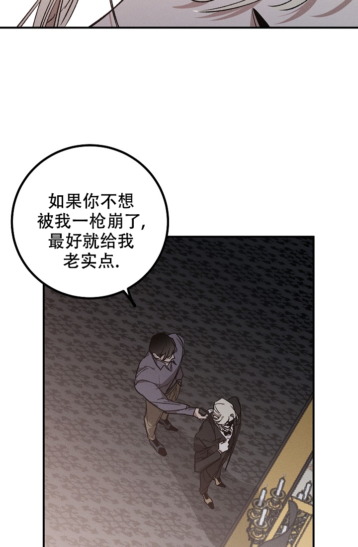 《爱的合集》漫画最新章节第3话免费下拉式在线观看章节第【9】张图片