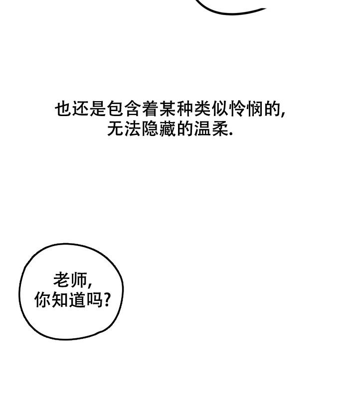 《爱的合集》漫画最新章节第8话免费下拉式在线观看章节第【7】张图片