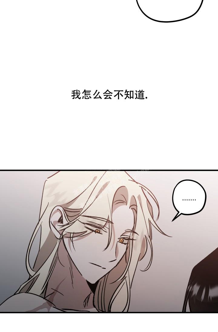 《爱的合集》漫画最新章节第12话免费下拉式在线观看章节第【8】张图片