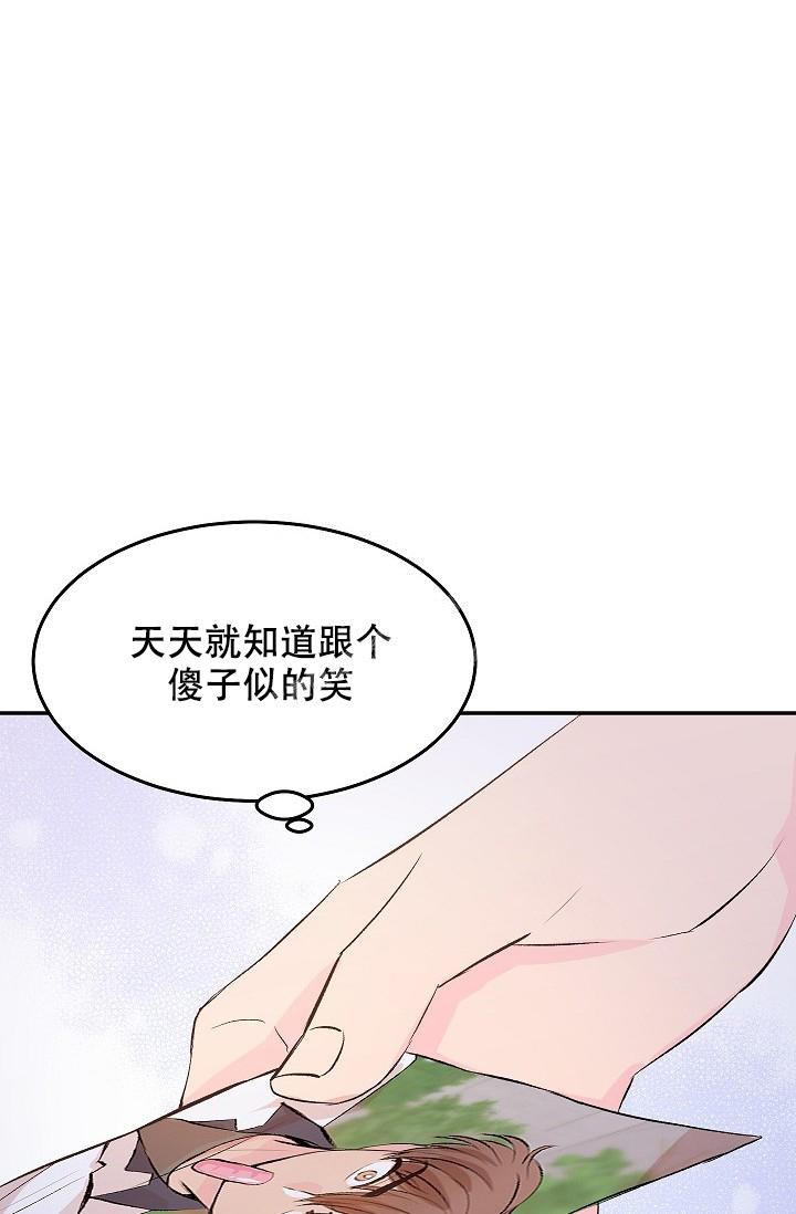 《爱的合集》漫画最新章节第27话免费下拉式在线观看章节第【40】张图片