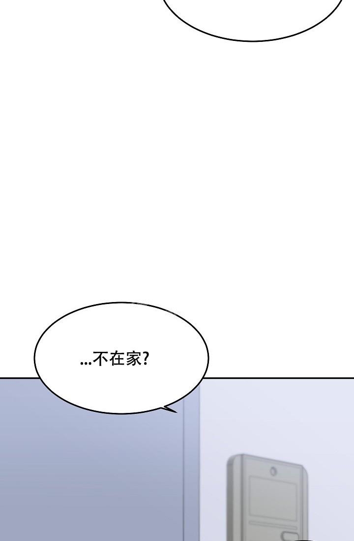 《爱的合集》漫画最新章节第30话免费下拉式在线观看章节第【17】张图片