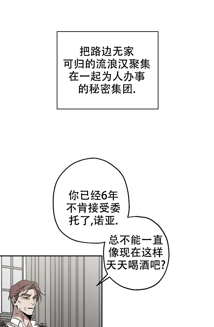 《爱的合集》漫画最新章节第1话免费下拉式在线观看章节第【19】张图片