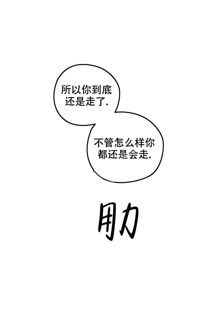 《爱的合集》漫画最新章节第9话免费下拉式在线观看章节第【5】张图片