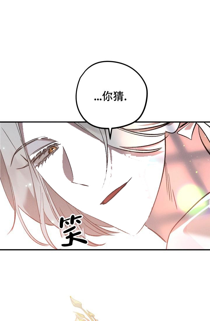 《爱的合集》漫画最新章节第14话免费下拉式在线观看章节第【20】张图片