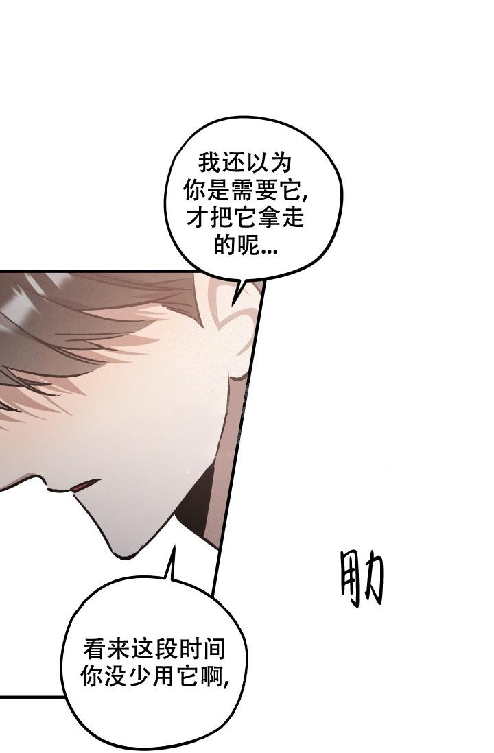 《爱的合集》漫画最新章节第9话免费下拉式在线观看章节第【16】张图片