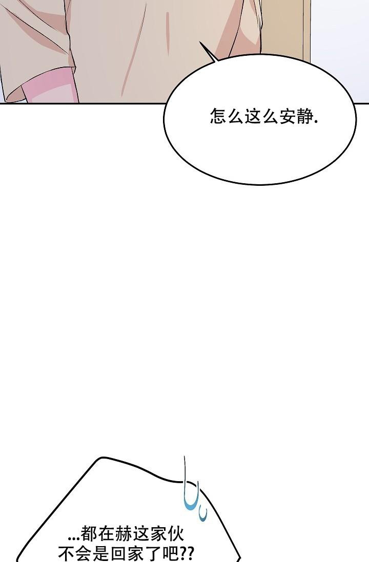 《爱的合集》漫画最新章节第27话免费下拉式在线观看章节第【32】张图片