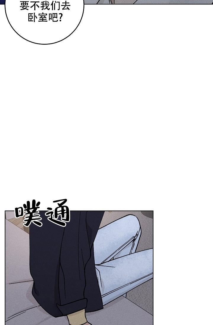 《爱的合集》漫画最新章节第46话免费下拉式在线观看章节第【24】张图片