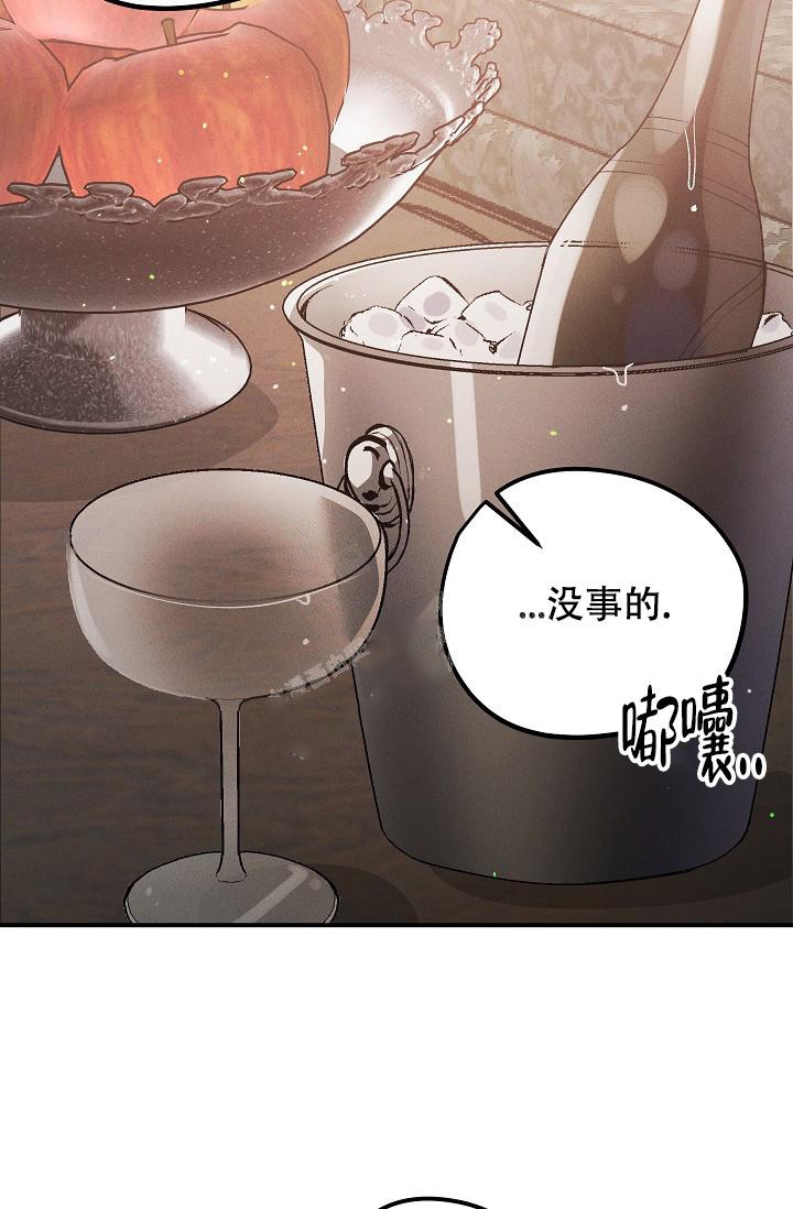 《爱的合集》漫画最新章节第6话免费下拉式在线观看章节第【13】张图片