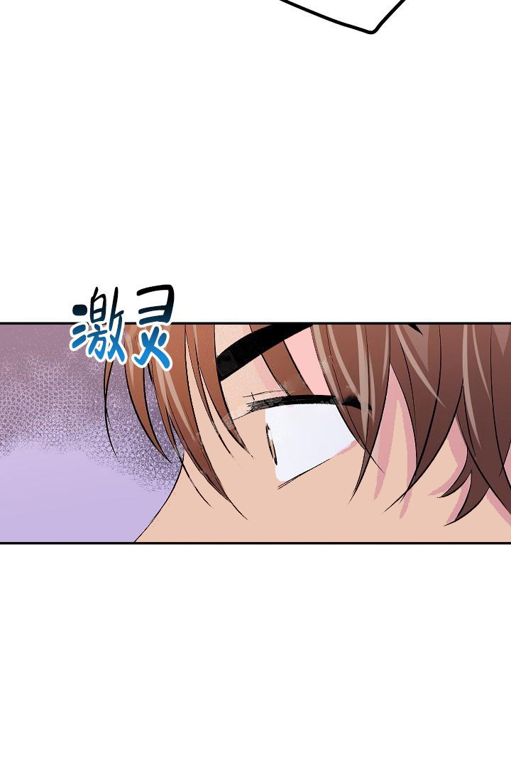 《爱的合集》漫画最新章节第28话免费下拉式在线观看章节第【18】张图片