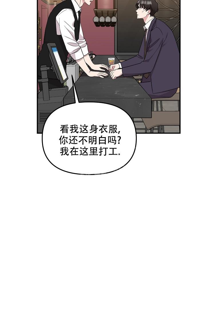 《爱的合集》漫画最新章节第19话免费下拉式在线观看章节第【34】张图片