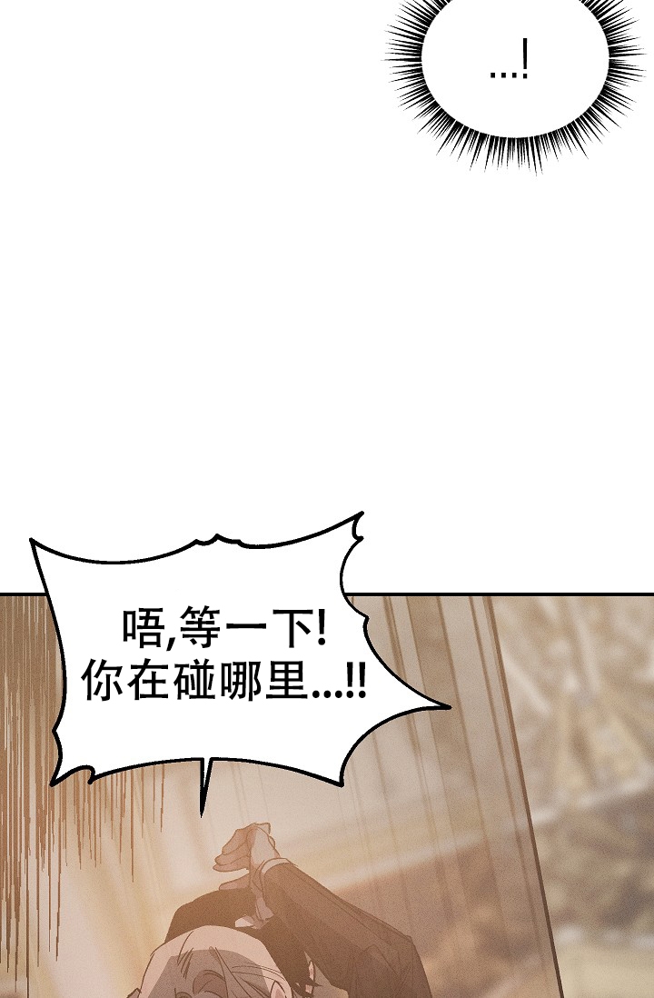 《爱的合集》漫画最新章节第3话免费下拉式在线观看章节第【15】张图片